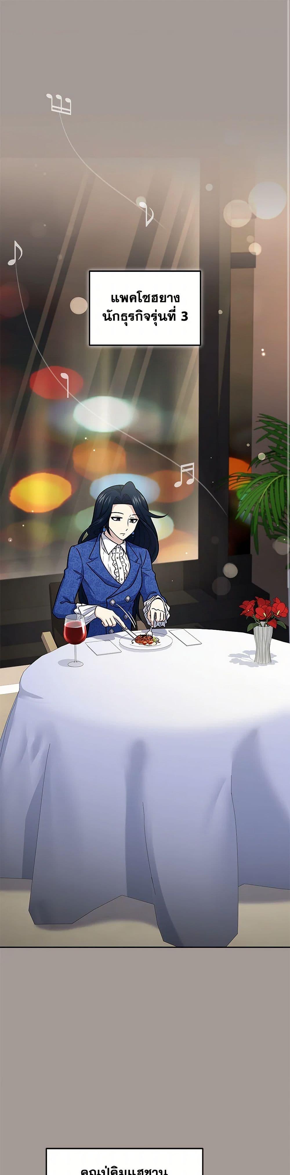 Manga-lc-com อ่านมังงะ อ่านการ์ตูน ออนไลน์ ฟรี Bizarre Restaurant ตอนที่ 1 2 3 4 5 6 7 8 9 10 11 12 13 14 ฟรี ไม่มีโฆษณา Manga-lc - อ่าน มังงะ อ่าน การ์ตูน ออนไลน์ อ่านมังงะ ฟรี