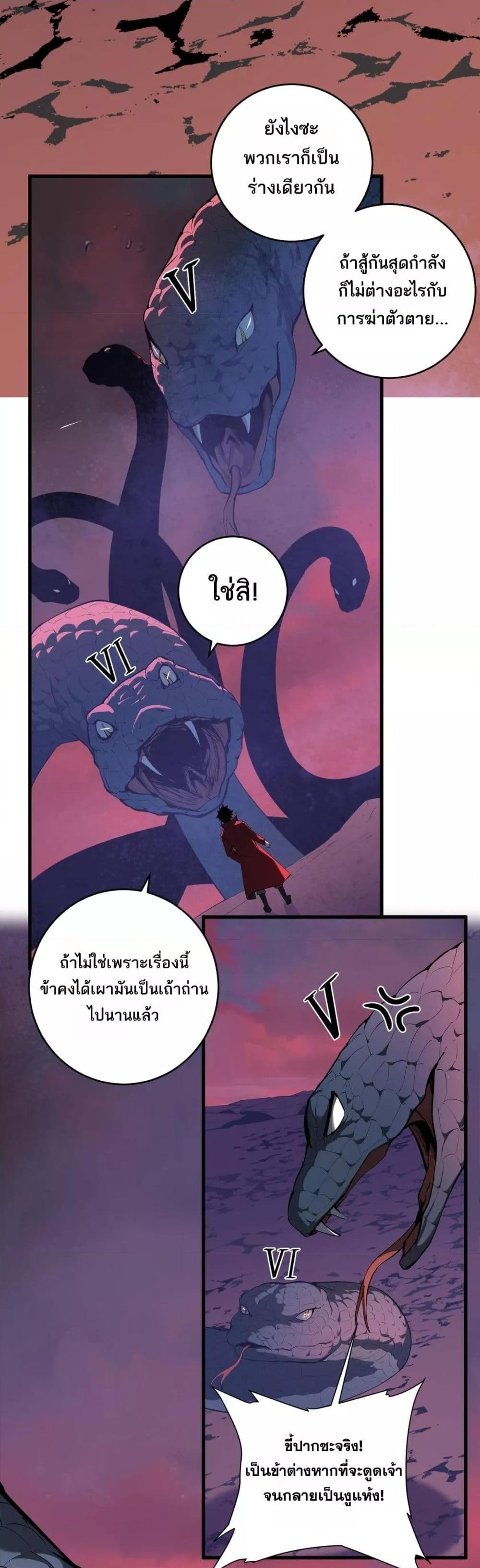 Manga-lc-com อ่านมังงะ อ่านการ์ตูน ออนไลน์ ฟรี Doomsdayforal ตอนที่ 1 2 3 4 5 6 7 8 9 10 11 12 13 14 ฟรี ไม่มีโฆษณา Manga-lc - อ่าน มังงะ อ่าน การ์ตูน ออนไลน์ อ่านมังงะ ฟรี