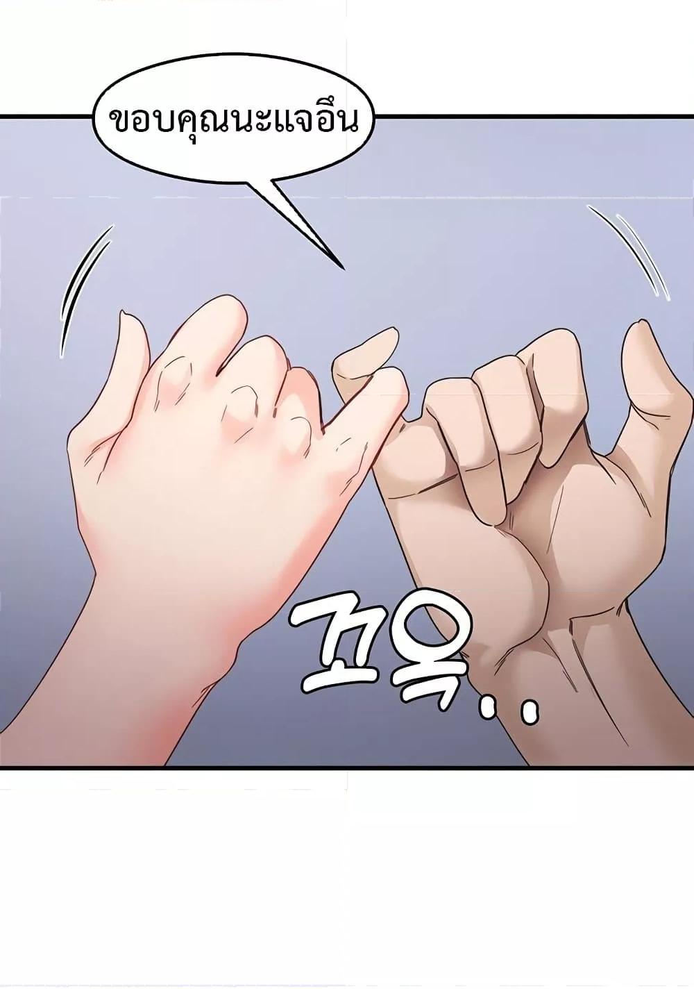 Doujin-Lc- อ่าน โดจิน มังฮวา เกาหลี ญี่ปุ่น จีน แปลไทย My Study Method ตอนที่ 1 2 3 4 5 6 7 8 9 10 11 12 13 14 ฟรี ไม่มีโฆษณา อ่าน โดจิน Manhwa เกาหลี ญี่ปุ่น จีน เรามีครบ คัดมาให้เน้นๆ โดจิน 18+ รับประกันความฟินโดย  Doujin Lc
