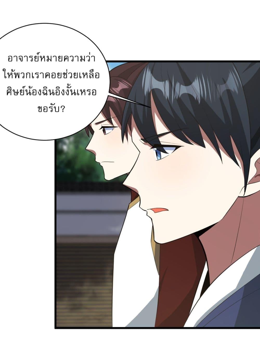 Manga-lc-com อ่านมังงะ อ่านการ์ตูน ออนไลน์ ฟรี Invincible After a Hundred Years of Seclusion ตอนที่ 1 2 3 4 5 6 7 8 9 10 11 12 13 14 ฟรี ไม่มีโฆษณา Manga-lc - อ่าน มังงะ อ่าน การ์ตูน ออนไลน์ อ่านมังงะ ฟรี
