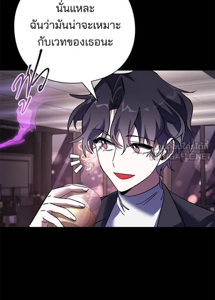 คืนแห่งโทแกบี ตอนที่ 88 รูปที่ 121