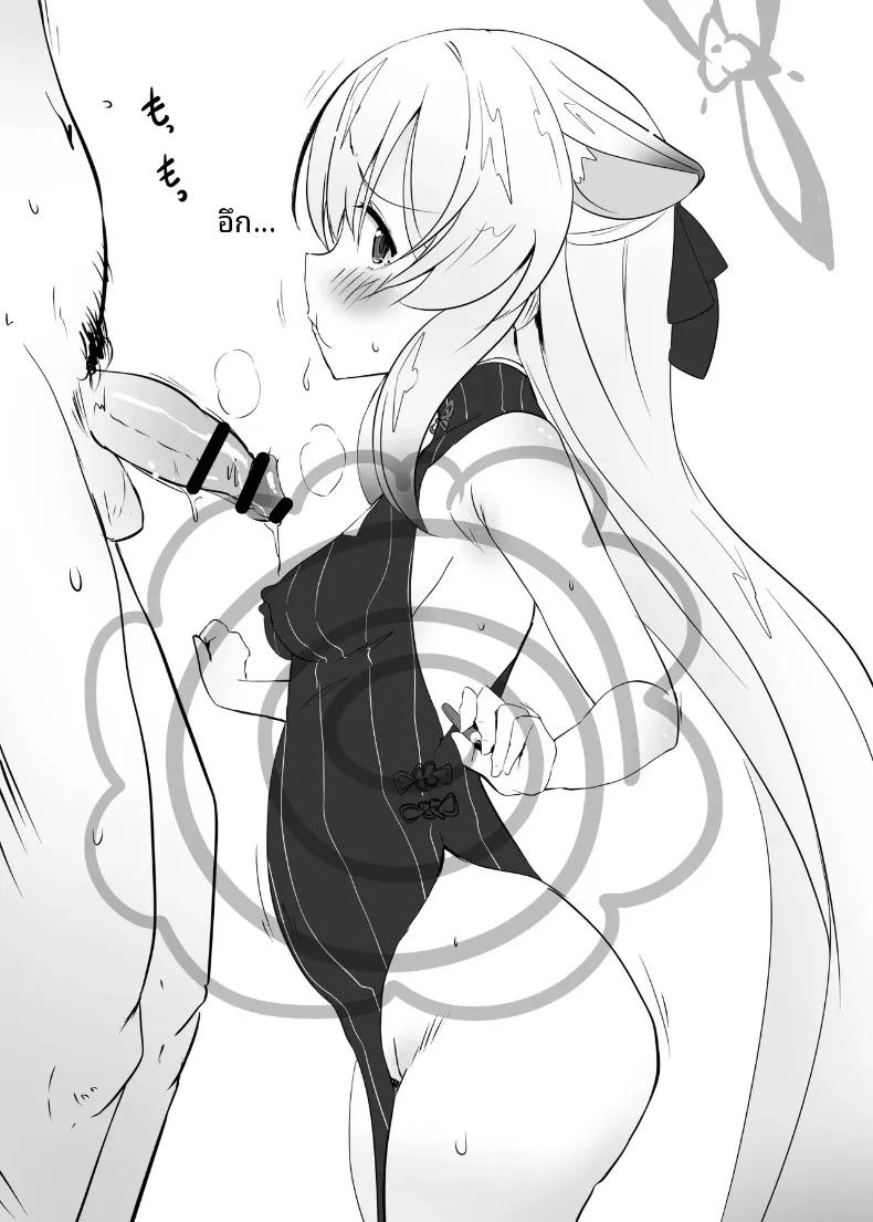 Doujin-Lc- อ่าน โดจิน มังฮวา เกาหลี ญี่ปุ่น จีน แปลไทย อะโกะจังพยายามเข้า! ตอนที่ 1 2 3 4 5 6 7 8 9 10 11 12 13 14 ฟรี ไม่มีโฆษณา อ่าน โดจิน Manhwa เกาหลี ญี่ปุ่น จีน เรามีครบ คัดมาให้เน้นๆ โดจิน 18+ รับประกันความฟินโดย  Doujin Lc