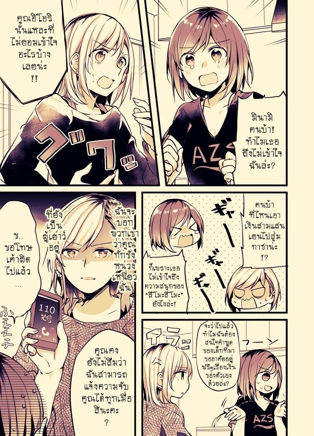 Manga-lc-com อ่านมังงะ อ่านการ์ตูน ออนไลน์ ฟรี Fuzoroi no Renri ตอนที่ 1 2 3 4 5 6 7 8 9 10 11 12 13 14 ฟรี ไม่มีโฆษณา Manga-lc - อ่าน มังงะ อ่าน การ์ตูน ออนไลน์ อ่านมังงะ ฟรี