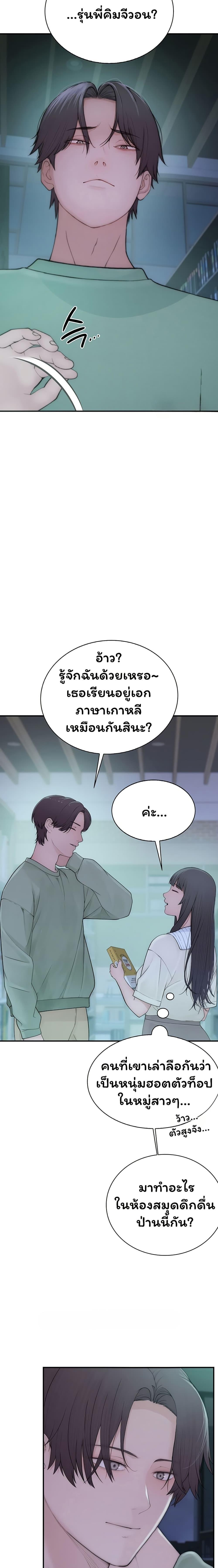 Doujin-Lc- อ่าน โดจิน มังฮวา เกาหลี ญี่ปุ่น จีน แปลไทย Scumbag ตอนที่ 1 2 3 4 5 6 7 8 9 10 11 12 13 14 ฟรี ไม่มีโฆษณา อ่าน โดจิน Manhwa เกาหลี ญี่ปุ่น จีน เรามีครบ คัดมาให้เน้นๆ โดจิน 18+ รับประกันความฟินโดย  Doujin Lc