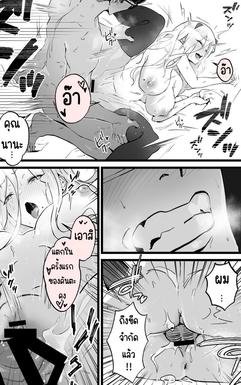 Doujin-Lc- อ่าน โดจิน มังฮวา เกาหลี ญี่ปุ่น จีน แปลไทย ได้เป็นเซ็กส์เฟรนกับสาวเกลในห้องเดี๋ยวกัน [Yoshio Ereki] Akiba de Atta Onaji Class no Gal to SeFri ni Natta Hanashi - Shiro Kuro Tougou Ban ตอนที่ 1 2 3 4 5 6 7 8 9 10 11 12 13 14 ฟรี ไม่มีโฆษณา อ่าน โดจิน Manhwa เกาหลี ญี่ปุ่น จีน เรามีครบ คัดมาให้เน้นๆ โดจิน 18+ รับประกันความฟินโดย  Doujin Lc
