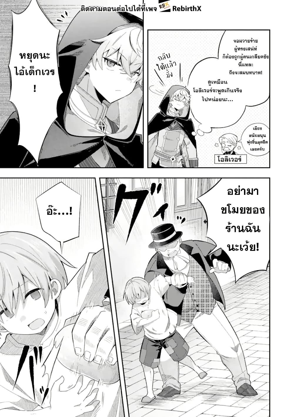 Manga-lc-com อ่านมังงะ อ่านการ์ตูน ออนไลน์ ฟรี Game Sekai no Mob Akuyaku ni Tensei shita node Last Boss wo Mezashitemita ～Nazeka Rekidai Saikou no Meikun to Agamerareteirun desu ga, Dareka Riyuu wo Oshiete Kudasai!～ ตอนที่ 1 2 3 4 5 6 7 8 9 10 11 12 13 14 ฟรี ไม่มีโฆษณา Manga-lc - อ่าน มังงะ อ่าน การ์ตูน ออนไลน์ อ่านมังงะ ฟรี