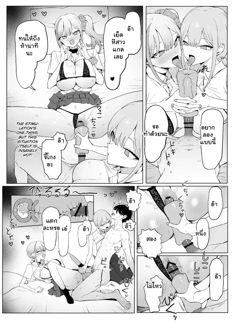 Doujin-Lc- อ่าน โดจิน มังฮวา เกาหลี ญี่ปุ่น จีน แปลไทย 3 ตอนที่ 1 2 3 4 5 6 7 8 9 10 11 12 13 14 ฟรี ไม่มีโฆษณา อ่าน โดจิน Manhwa เกาหลี ญี่ปุ่น จีน เรามีครบ คัดมาให้เน้นๆ โดจิน 18+ รับประกันความฟินโดย  Doujin Lc