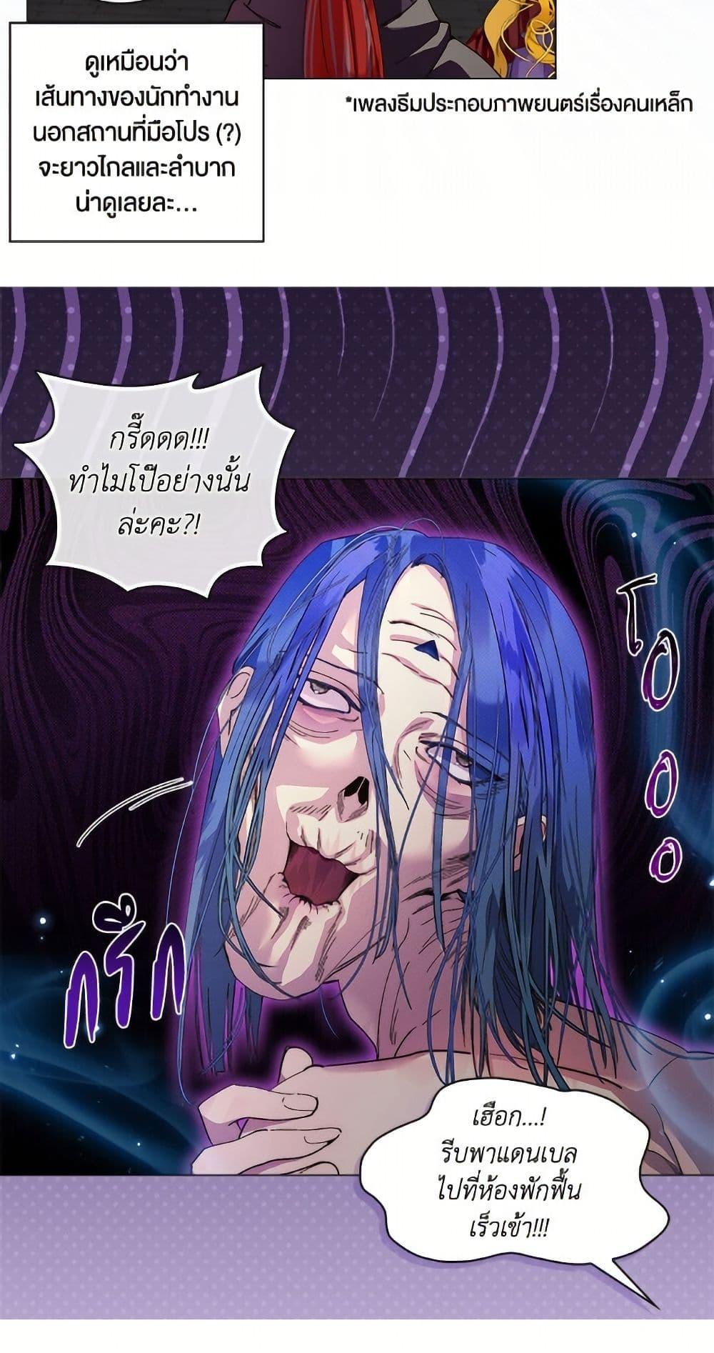 Manga-lc-com อ่านมังงะ อ่านการ์ตูน ออนไลน์ ฟรี Miss Not-So Sidekick ตอนที่ 1 2 3 4 5 6 7 8 9 10 11 12 13 14 ฟรี ไม่มีโฆษณา Manga-lc - อ่าน มังงะ อ่าน การ์ตูน ออนไลน์ อ่านมังงะ ฟรี