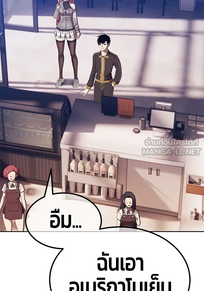 +99 ท่อนไม้พร้อมบวก ตอนที่ 83 บทส่งท้ายซีซัน 1 รูปที่ 219