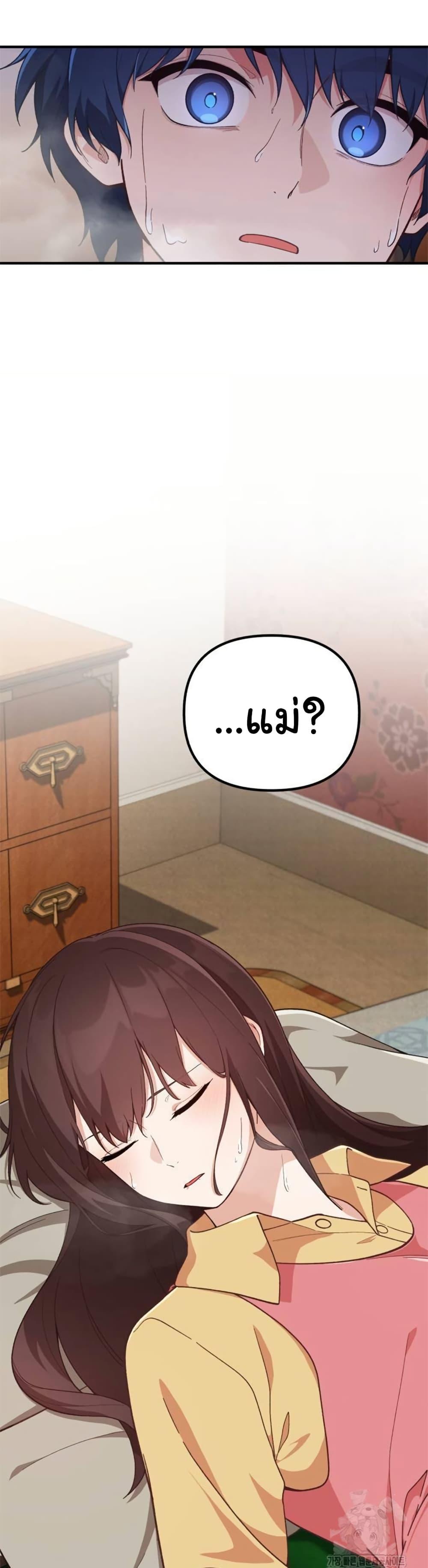 Manga-lc-com อ่านมังงะ อ่านการ์ตูน ออนไลน์ ฟรี The Genius Wants to be Ordinary! ตอนที่ 1 2 3 4 5 6 7 8 9 10 11 12 13 14 ฟรี ไม่มีโฆษณา Manga-lc - อ่าน มังงะ อ่าน การ์ตูน ออนไลน์ อ่านมังงะ ฟรี