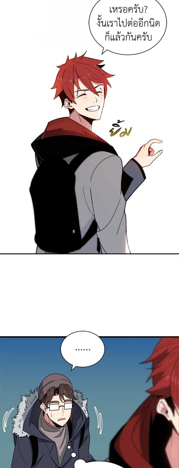 Manga-lc-com อ่านมังงะ อ่านการ์ตูน ออนไลน์ ฟรี The Descent of the Demonic Master ตอนที่ 1 2 3 4 5 6 7 8 9 10 11 12 13 14 ฟรี ไม่มีโฆษณา Manga-lc - อ่าน มังงะ อ่าน การ์ตูน ออนไลน์ อ่านมังงะ ฟรี