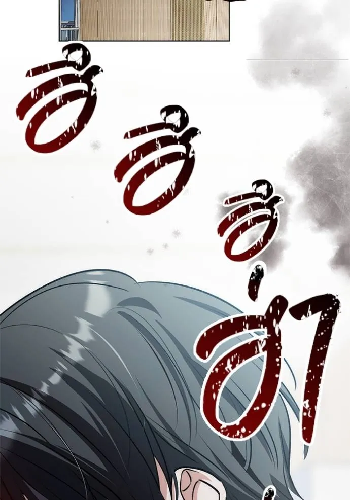 ออร่าดาราอัจฉริยะ ตอนที่ 27 รูปที่ 35