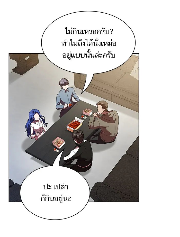 ผู้เล่นขั้นเทพแห่งหอคอยฝึกสอน ตอนที่ 44 รูปที่ 95