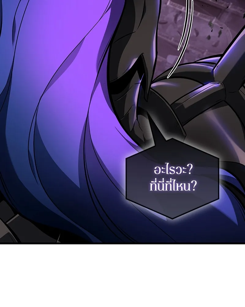 Omniscient Reader อ่านชะตาวันสิ้นโลก ตอนที่ 41 นักปฏิวัติตัวจริง (7) รูปที่ 62