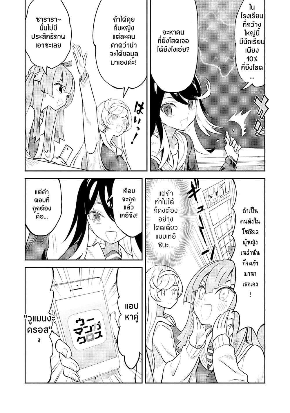 Manga-lc-com อ่านมังงะ อ่านการ์ตูน ออนไลน์ ฟรี Ohime-sama no Ohime-sama ตอนที่ 1 2 3 4 5 6 7 8 9 10 11 12 13 14 ฟรี ไม่มีโฆษณา Manga-lc - อ่าน มังงะ อ่าน การ์ตูน ออนไลน์ อ่านมังงะ ฟรี