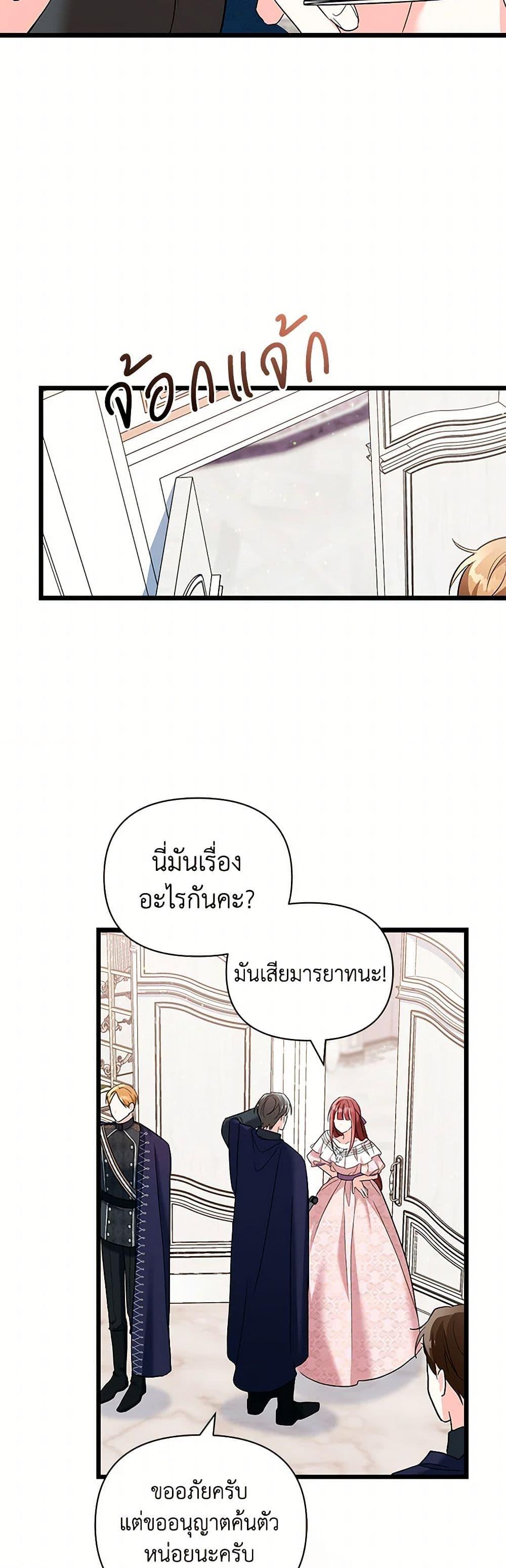 Manga-lc-com อ่านมังงะ อ่านการ์ตูน ออนไลน์ ฟรี Obsessed With Hazel the Sweet Witch ตอนที่ 1 2 3 4 5 6 7 8 9 10 11 12 13 14 ฟรี ไม่มีโฆษณา Manga-lc - อ่าน มังงะ อ่าน การ์ตูน ออนไลน์ อ่านมังงะ ฟรี