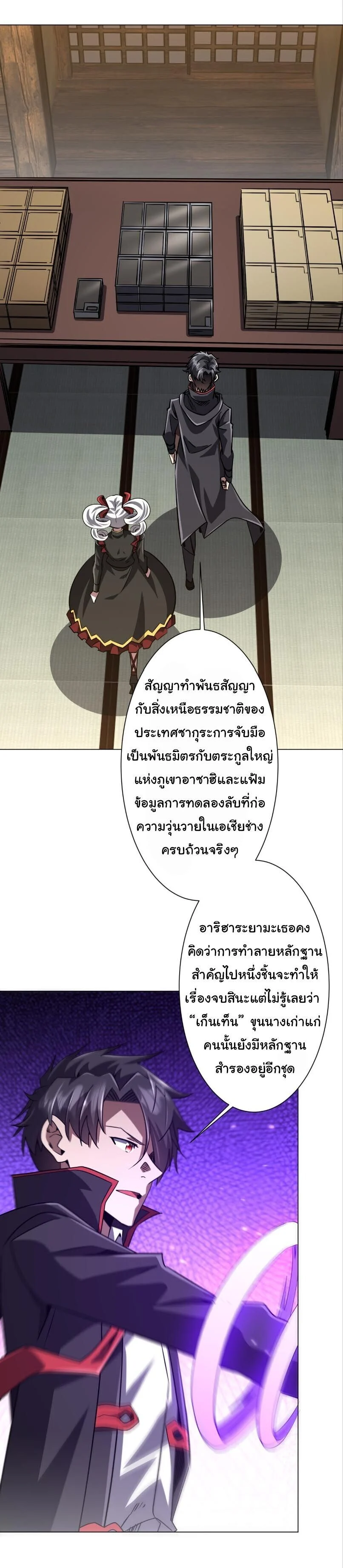 Manga-lc-com อ่านมังงะ อ่านการ์ตูน ออนไลน์ ฟรี Start with Trillions of Coins ตอนที่ 1 2 3 4 5 6 7 8 9 10 11 12 13 14 ฟรี ไม่มีโฆษณา Manga-lc - อ่าน มังงะ อ่าน การ์ตูน ออนไลน์ อ่านมังงะ ฟรี