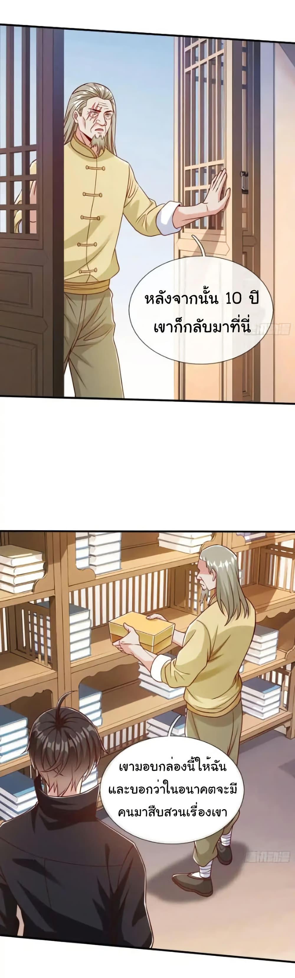 Manga-lc-com อ่านมังงะ อ่านการ์ตูน ออนไลน์ ฟรี I cultivated to become a god in the city ตอนที่ 1 2 3 4 5 6 7 8 9 10 11 12 13 14 ฟรี ไม่มีโฆษณา Manga-lc - อ่าน มังงะ อ่าน การ์ตูน ออนไลน์ อ่านมังงะ ฟรี