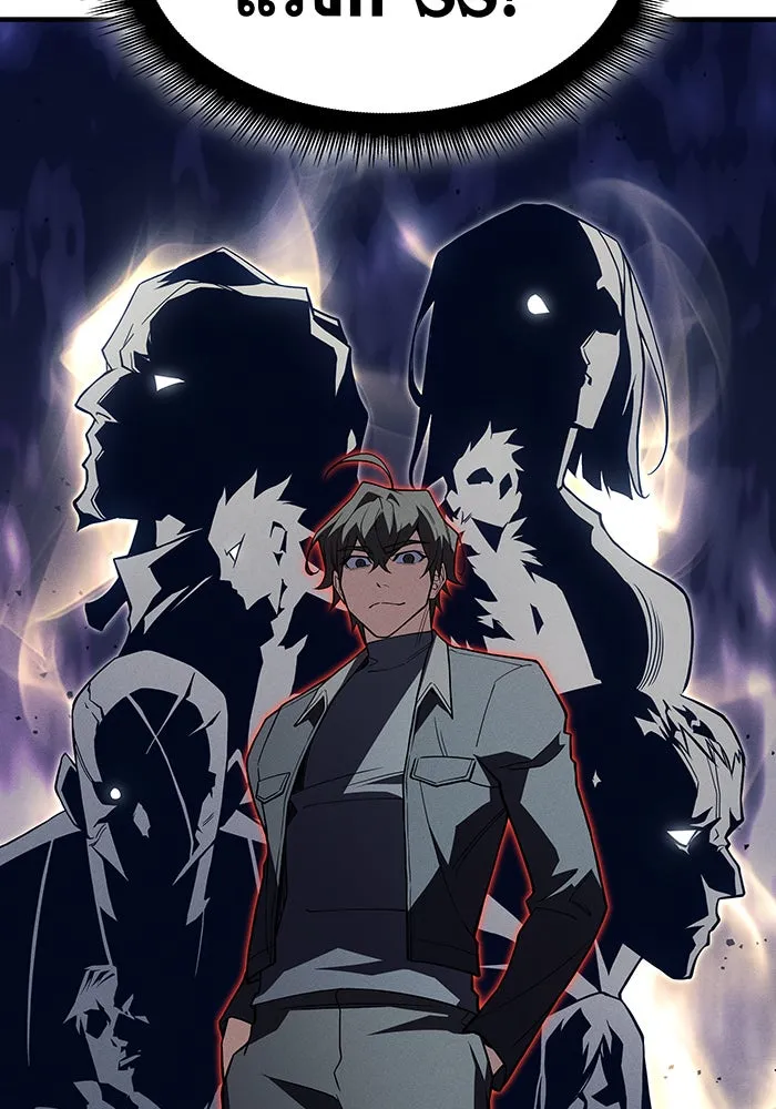 เกิดใหม่พร้อมพลังแห่งราชัน ตอนที่ 76 รูปที่ 175