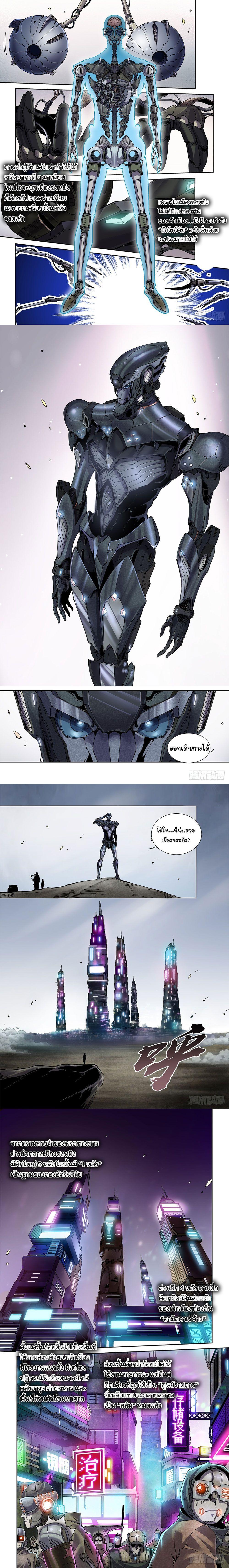 Manga-lc-com อ่านมังงะ อ่านการ์ตูน ออนไลน์ ฟรี Legend of Cyber Heroes ตอนที่ 1 2 3 4 5 6 7 8 9 10 11 12 13 14 ฟรี ไม่มีโฆษณา Manga-lc - อ่าน มังงะ อ่าน การ์ตูน ออนไลน์ อ่านมังงะ ฟรี