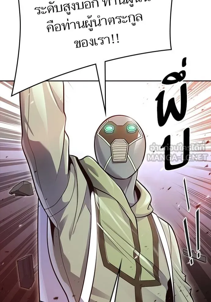 ทาวเวอร์ออฟก๊อด หอคอ ตอนที่ 642 รูปที่ 177