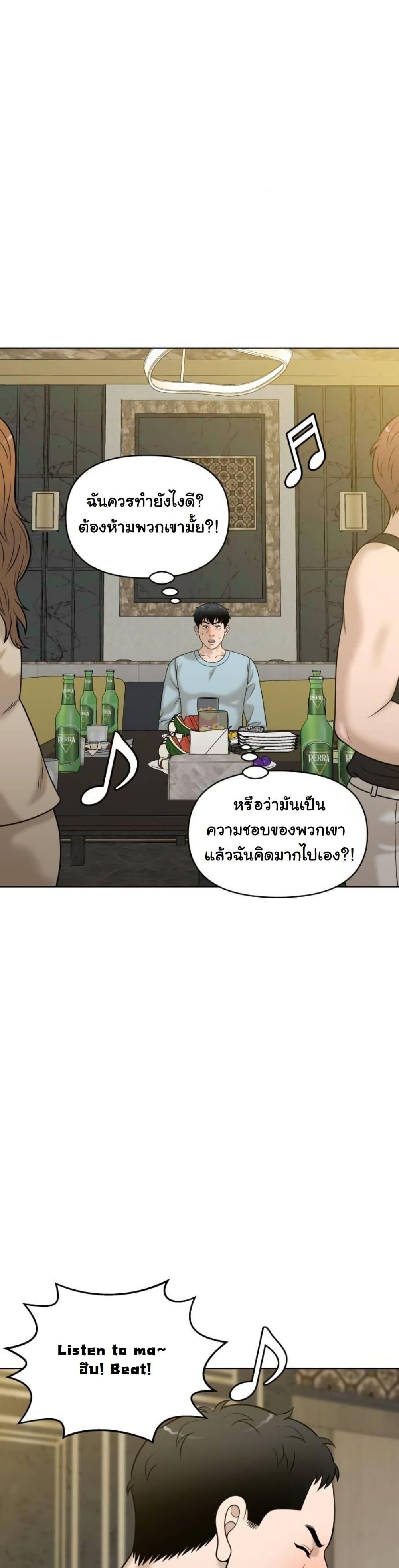 Manga-lc-com อ่านมังงะ อ่านการ์ตูน ออนไลน์ ฟรี Around Forty ตอนที่ 1 2 3 4 5 6 7 8 9 10 11 12 13 14 ฟรี ไม่มีโฆษณา Manga-lc - อ่าน มังงะ อ่าน การ์ตูน ออนไลน์ อ่านมังงะ ฟรี