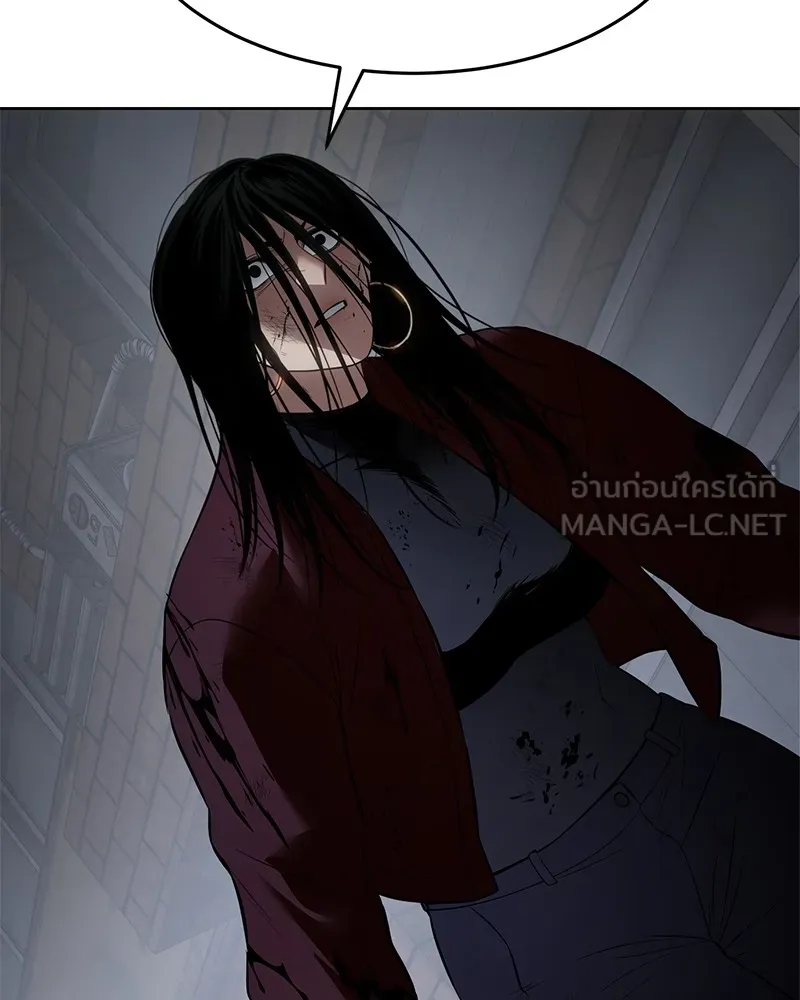 แบคXX ตอนที่ 86 รูปที่ 132