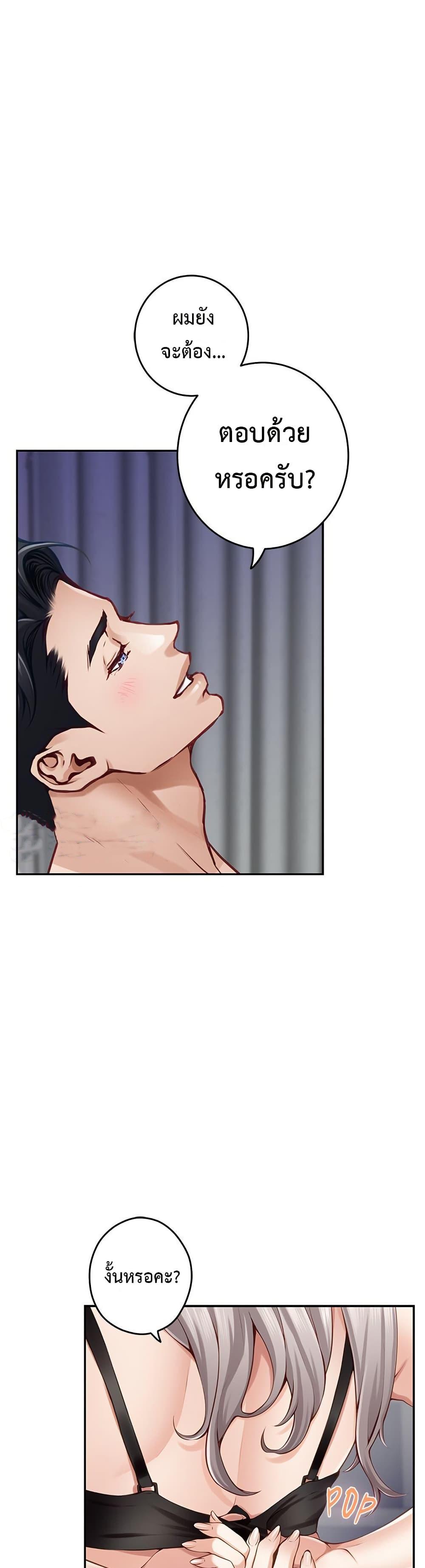 Doujin-Lc- อ่าน โดจิน มังฮวา เกาหลี ญี่ปุ่น จีน แปลไทย God of Pleasure ตอนที่ 1 2 3 4 5 6 7 8 9 10 11 12 13 14 ฟรี ไม่มีโฆษณา อ่าน โดจิน Manhwa เกาหลี ญี่ปุ่น จีน เรามีครบ คัดมาให้เน้นๆ โดจิน 18+ รับประกันความฟินโดย  Doujin Lc