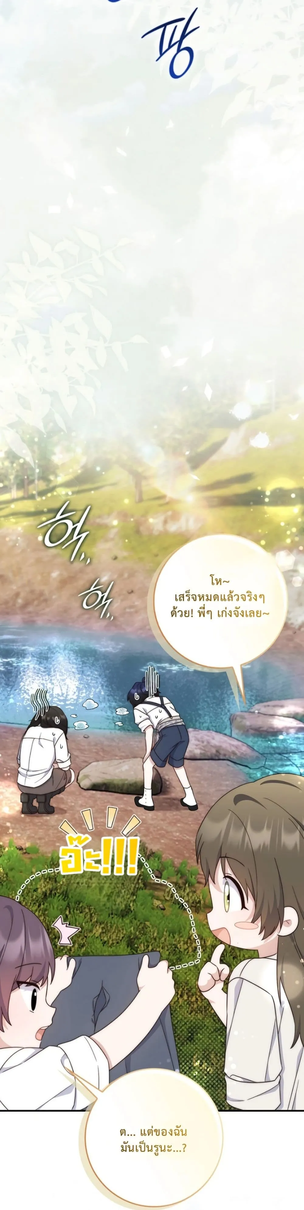 Manga-lc-com อ่านมังงะ อ่านการ์ตูน ออนไลน์ ฟรี The Emperor’s Marriage Scam ตอนที่ 1 2 3 4 5 6 7 8 9 10 11 12 13 14 ฟรี ไม่มีโฆษณา Manga-lc - อ่าน มังงะ อ่าน การ์ตูน ออนไลน์ อ่านมังงะ ฟรี
