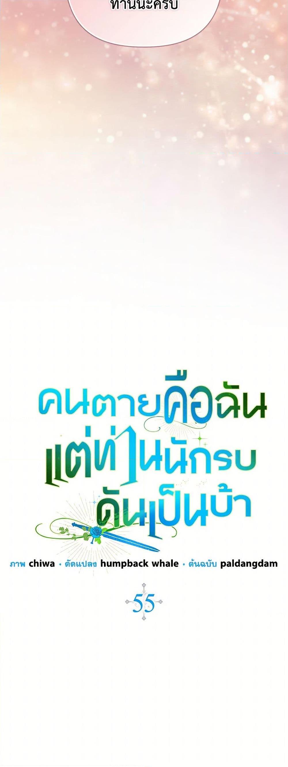 Manga-lc-com อ่านมังงะ อ่านการ์ตูน ออนไลน์ ฟรี I’m Dead, But the Hero Went Crazy ตอนที่ 1 2 3 4 5 6 7 8 9 10 11 12 13 14 ฟรี ไม่มีโฆษณา Manga-lc - อ่าน มังงะ อ่าน การ์ตูน ออนไลน์ อ่านมังงะ ฟรี