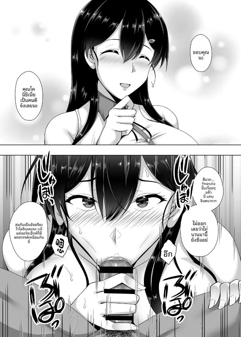 Doujin-Lc- อ่าน โดจิน มังฮวา เกาหลี ญี่ปุ่น จีน แปลไทย ที่มาของสีผมเธอ (Toono Suika) ตอนที่ 1 2 3 4 5 6 7 8 9 10 11 12 13 14 ฟรี ไม่มีโฆษณา อ่าน โดจิน Manhwa เกาหลี ญี่ปุ่น จีน เรามีครบ คัดมาให้เน้นๆ โดจิน 18+ รับประกันความฟินโดย  Doujin Lc