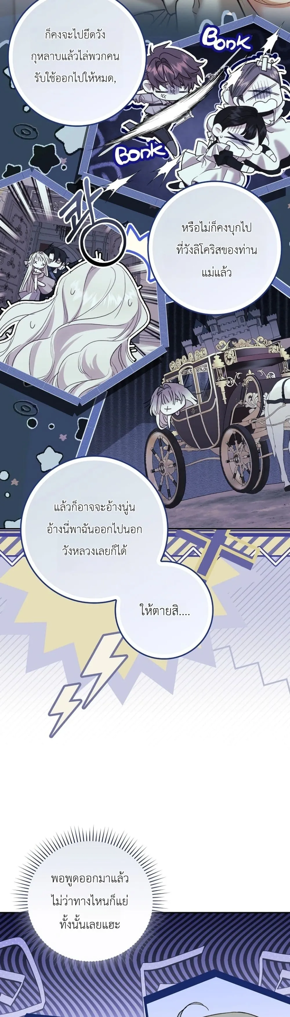 Manga-lc-com อ่านมังงะ อ่านการ์ตูน ออนไลน์ ฟรี Sister-in-Law of the Heroine in a Childcare Novel ตอนที่ 1 2 3 4 5 6 7 8 9 10 11 12 13 14 ฟรี ไม่มีโฆษณา Manga-lc - อ่าน มังงะ อ่าน การ์ตูน ออนไลน์ อ่านมังงะ ฟรี