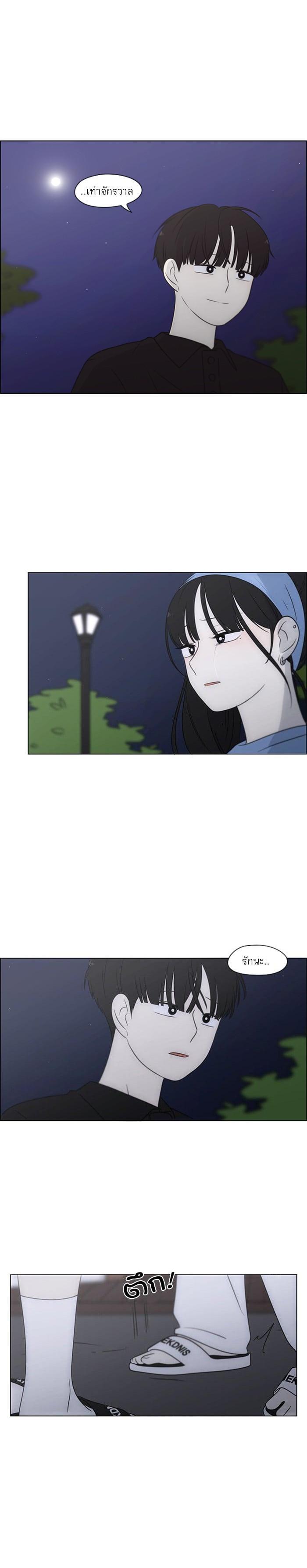 Manga-lc-com อ่านมังงะ อ่านการ์ตูน ออนไลน์ ฟรี Love Revolution รักนี้ต้องปฏิวัติ ตอนที่ 1 2 3 4 5 6 7 8 9 10 11 12 13 14 ฟรี ไม่มีโฆษณา Manga-lc - อ่าน มังงะ อ่าน การ์ตูน ออนไลน์ อ่านมังงะ ฟรี