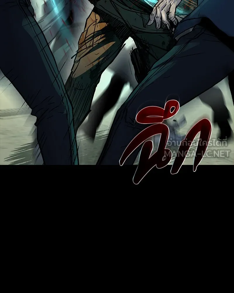 เกาลูน  ซาโรกา ตอนที่ 19 รูปที่ 96