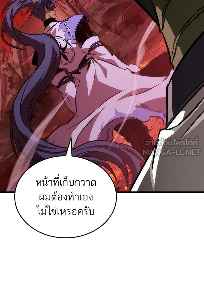 หลังวันสิ้นโลก ตอนที่ 85 รูปที่ 75