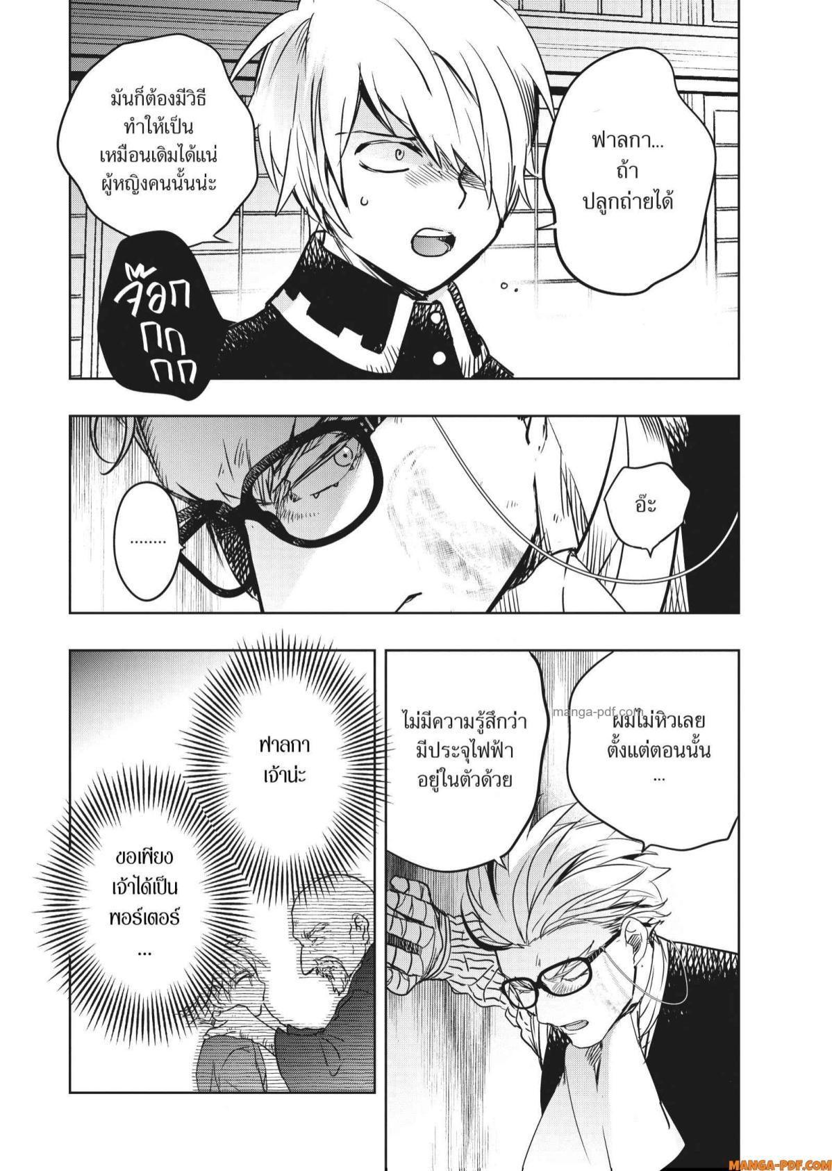 Manga-lc-com อ่านมังงะ อ่านการ์ตูน ออนไลน์ ฟรี Yoake Mae ni Shinu ตอนที่ 1 2 3 4 5 6 7 8 9 10 11 12 13 14 ฟรี ไม่มีโฆษณา Manga-lc - อ่าน มังงะ อ่าน การ์ตูน ออนไลน์ อ่านมังงะ ฟรี