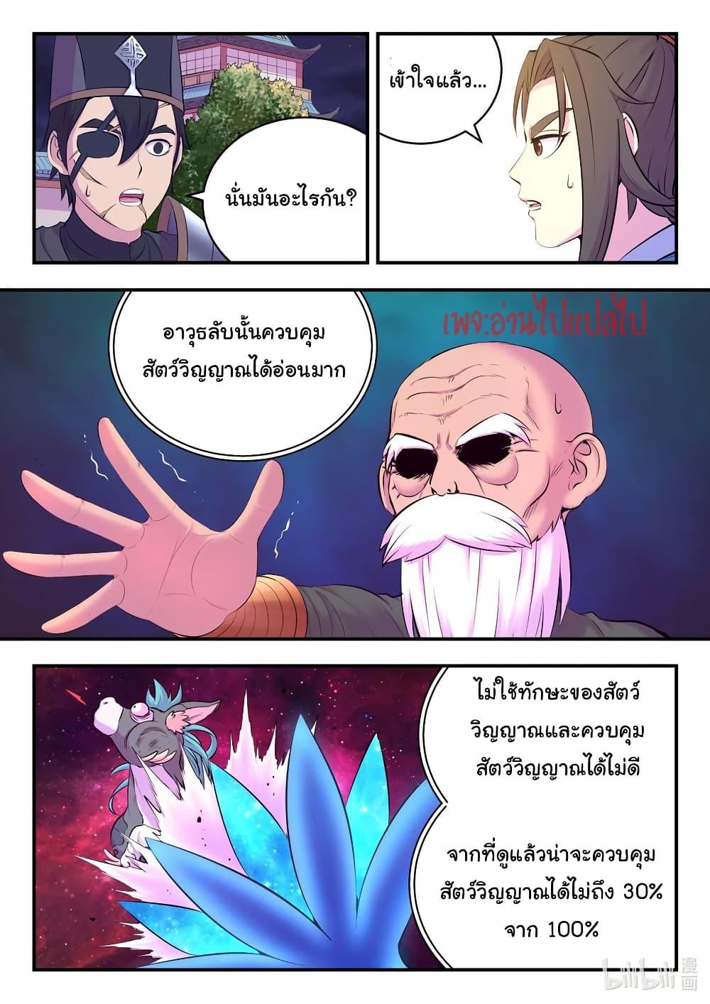 Manga-lc-com อ่านมังงะ อ่านการ์ตูน ออนไลน์ ฟรี King of Spirit Beast ตอนที่ 1 2 3 4 5 6 7 8 9 10 11 12 13 14 ฟรี ไม่มีโฆษณา Manga-lc - อ่าน มังงะ อ่าน การ์ตูน ออนไลน์ อ่านมังงะ ฟรี