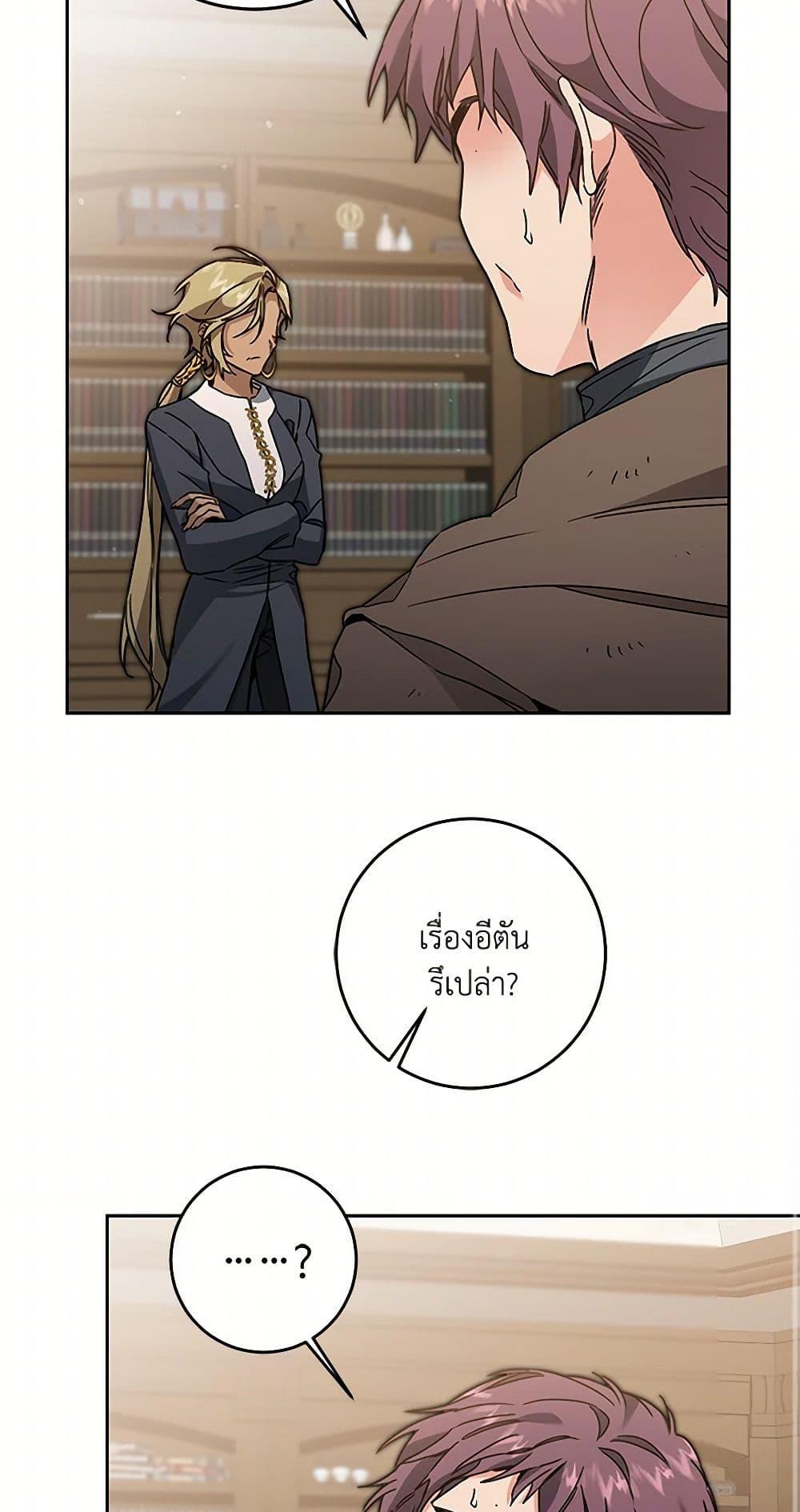 Manga-lc-com อ่านมังงะ อ่านการ์ตูน ออนไลน์ ฟรี I’ve Become the Villainous Empress of a Novel ตอนที่ 1 2 3 4 5 6 7 8 9 10 11 12 13 14 ฟรี ไม่มีโฆษณา Manga-lc - อ่าน มังงะ อ่าน การ์ตูน ออนไลน์ อ่านมังงะ ฟรี