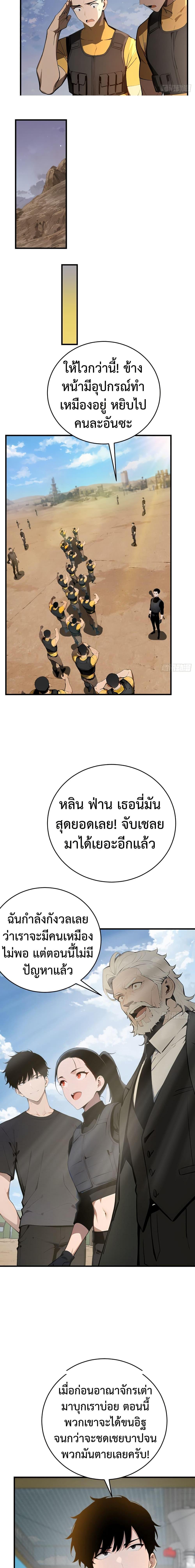 Manga-lc-com อ่านมังงะ อ่านการ์ตูน ออนไลน์ ฟรี Mythical Invasion I Slay Gods on Earth ตอนที่ 1 2 3 4 5 6 7 8 9 10 11 12 13 14 ฟรี ไม่มีโฆษณา Manga-lc - อ่าน มังงะ อ่าน การ์ตูน ออนไลน์ อ่านมังงะ ฟรี