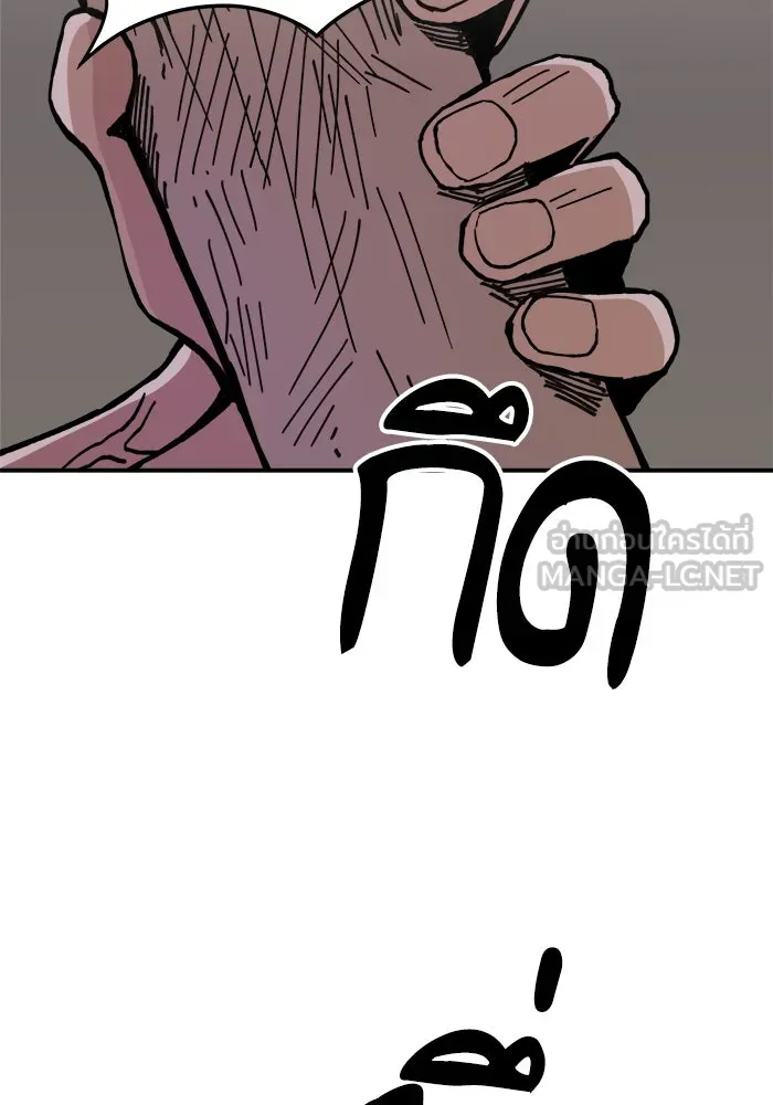 ห้องเรียนสาวแสบ ตอนที่ 6 รูปที่ 69