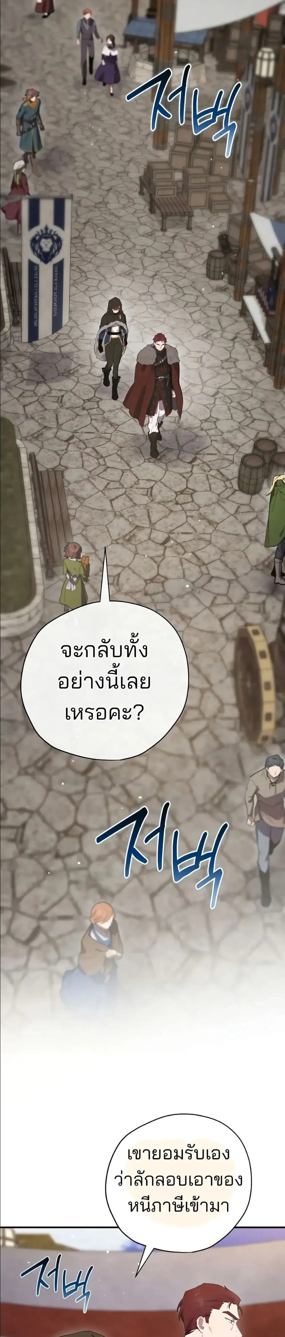 Manga-lc-com อ่านมังงะ อ่านการ์ตูน ออนไลน์ ฟรี Ending Maker ตอนที่ 1 2 3 4 5 6 7 8 9 10 11 12 13 14 ฟรี ไม่มีโฆษณา Manga-lc - อ่าน มังงะ อ่าน การ์ตูน ออนไลน์ อ่านมังงะ ฟรี