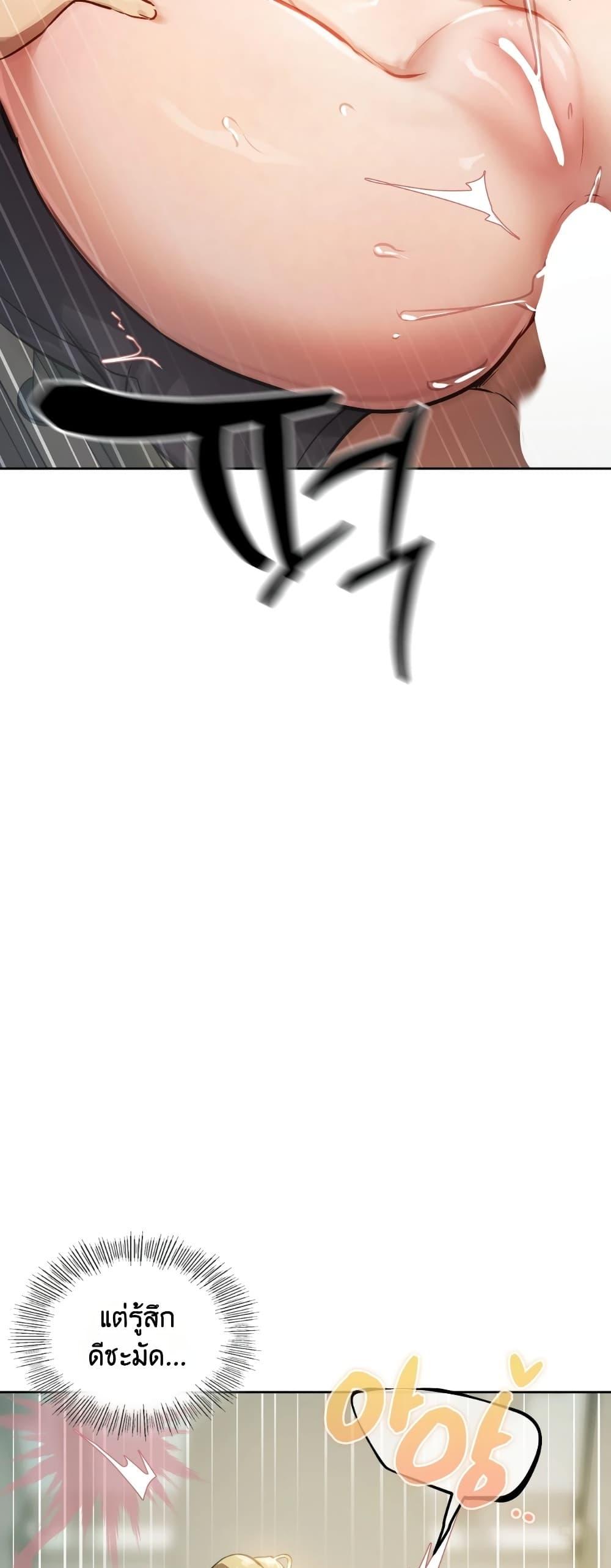Doujin-Lc- อ่าน โดจิน มังฮวา เกาหลี ญี่ปุ่น จีน แปลไทย The Professor's ตอนที่ 1 2 3 4 5 6 7 8 9 10 11 12 13 14 ฟรี ไม่มีโฆษณา อ่าน โดจิน Manhwa เกาหลี ญี่ปุ่น จีน เรามีครบ คัดมาให้เน้นๆ โดจิน 18+ รับประกันความฟินโดย  Doujin Lc