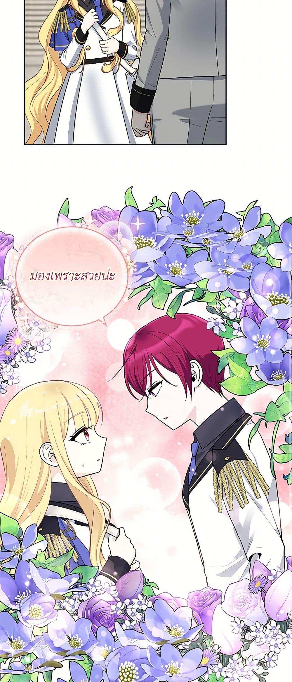 Manga-lc-com อ่านมังงะ อ่านการ์ตูน ออนไลน์ ฟรี I’ll Protect You, Daddy! ตอนที่ 1 2 3 4 5 6 7 8 9 10 11 12 13 14 ฟรี ไม่มีโฆษณา Manga-lc - อ่าน มังงะ อ่าน การ์ตูน ออนไลน์ อ่านมังงะ ฟรี