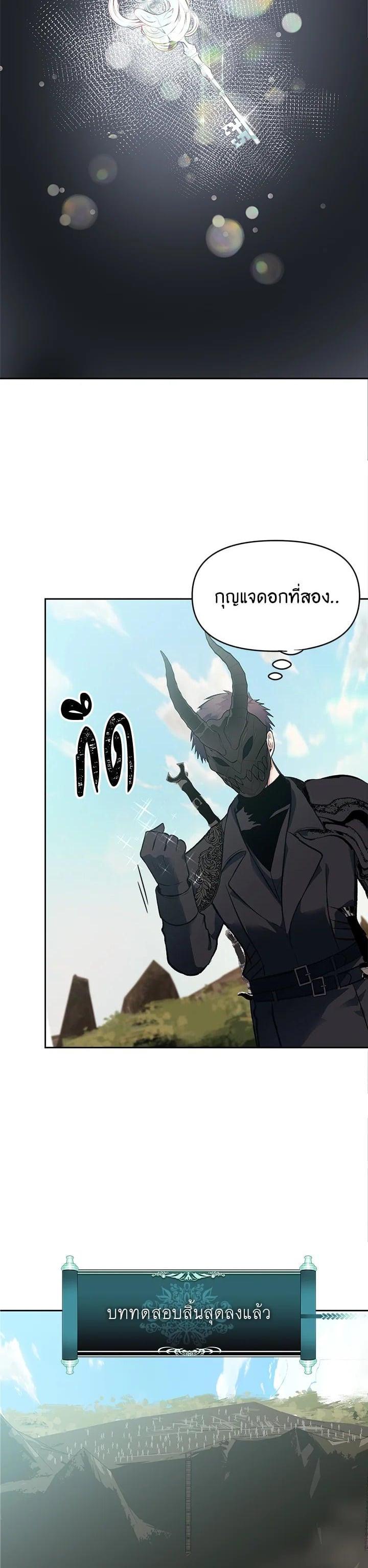 Manga-lc-com อ่านมังงะ อ่านการ์ตูน ออนไลน์ ฟรี Second Life Ranker ตอนที่ 1 2 3 4 5 6 7 8 9 10 11 12 13 14 ฟรี ไม่มีโฆษณา Manga-lc - อ่าน มังงะ อ่าน การ์ตูน ออนไลน์ อ่านมังงะ ฟรี