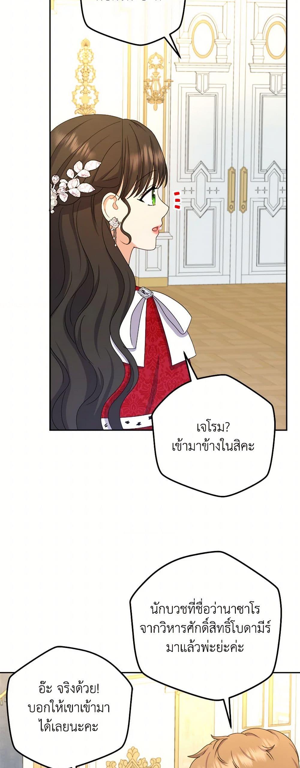 Manga-lc-com อ่านมังงะ อ่านการ์ตูน ออนไลน์ ฟรี From Maid to Queen ตอนที่ 1 2 3 4 5 6 7 8 9 10 11 12 13 14 ฟรี ไม่มีโฆษณา Manga-lc - อ่าน มังงะ อ่าน การ์ตูน ออนไลน์ อ่านมังงะ ฟรี