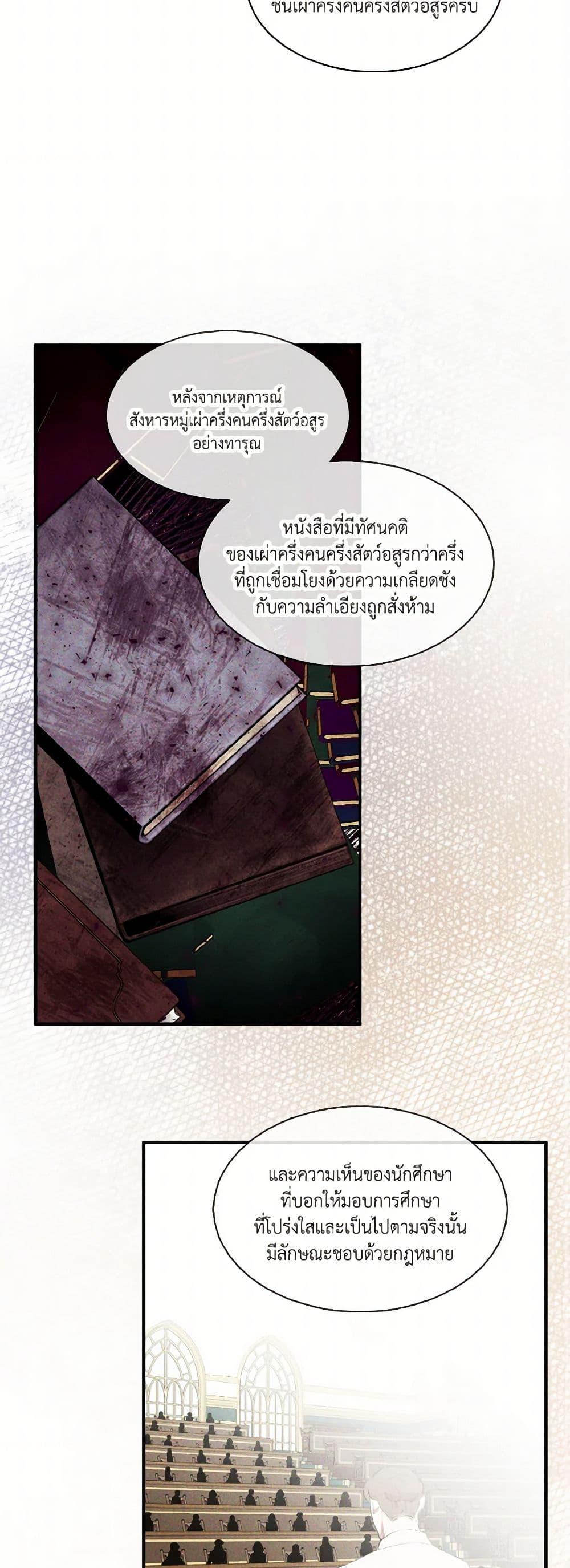 Manga-lc-com อ่านมังงะ อ่านการ์ตูน ออนไลน์ ฟรี I Tried To Be Her Loyal Sword ตอนที่ 1 2 3 4 5 6 7 8 9 10 11 12 13 14 ฟรี ไม่มีโฆษณา Manga-lc - อ่าน มังงะ อ่าน การ์ตูน ออนไลน์ อ่านมังงะ ฟรี