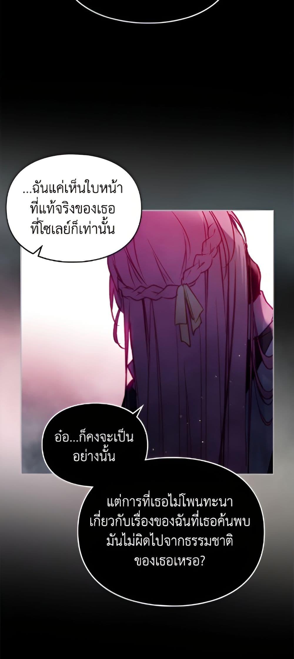 Manga-lc-com อ่านมังงะ อ่านการ์ตูน ออนไลน์ ฟรี Death Is The Only Ending For The Villainess ตอนที่ 1 2 3 4 5 6 7 8 9 10 11 12 13 14 ฟรี ไม่มีโฆษณา Manga-lc - อ่าน มังงะ อ่าน การ์ตูน ออนไลน์ อ่านมังงะ ฟรี