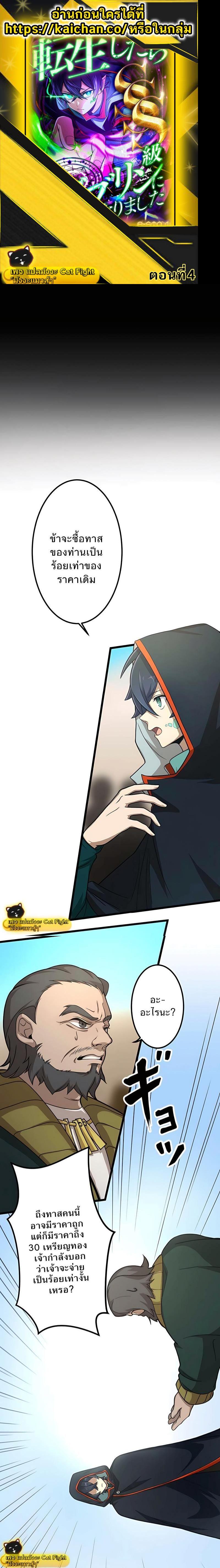 Manga-lc-com อ่านมังงะ อ่านการ์ตูน ออนไลน์ ฟรี I Reincarnated as an SSS-Ranked Goblin ตอนที่ 1 2 3 4 5 6 7 8 9 10 11 12 13 14 ฟรี ไม่มีโฆษณา Manga-lc - อ่าน มังงะ อ่าน การ์ตูน ออนไลน์ อ่านมังงะ ฟรี