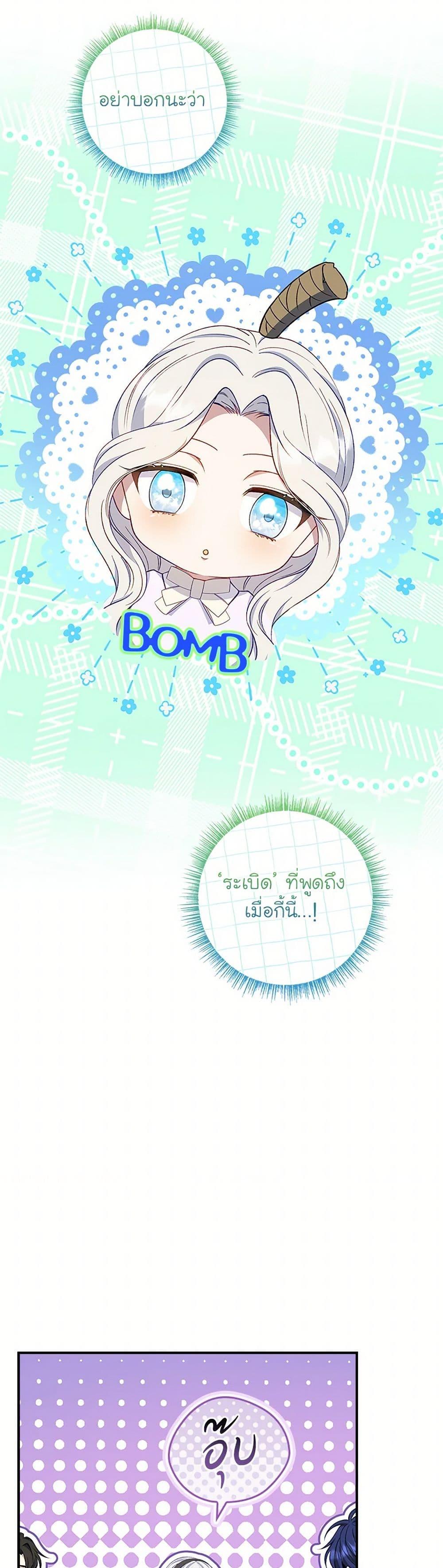 Manga-lc-com อ่านมังงะ อ่านการ์ตูน ออนไลน์ ฟรี Fakes Don’t Want To Be Real ตอนที่ 1 2 3 4 5 6 7 8 9 10 11 12 13 14 ฟรี ไม่มีโฆษณา Manga-lc - อ่าน มังงะ อ่าน การ์ตูน ออนไลน์ อ่านมังงะ ฟรี