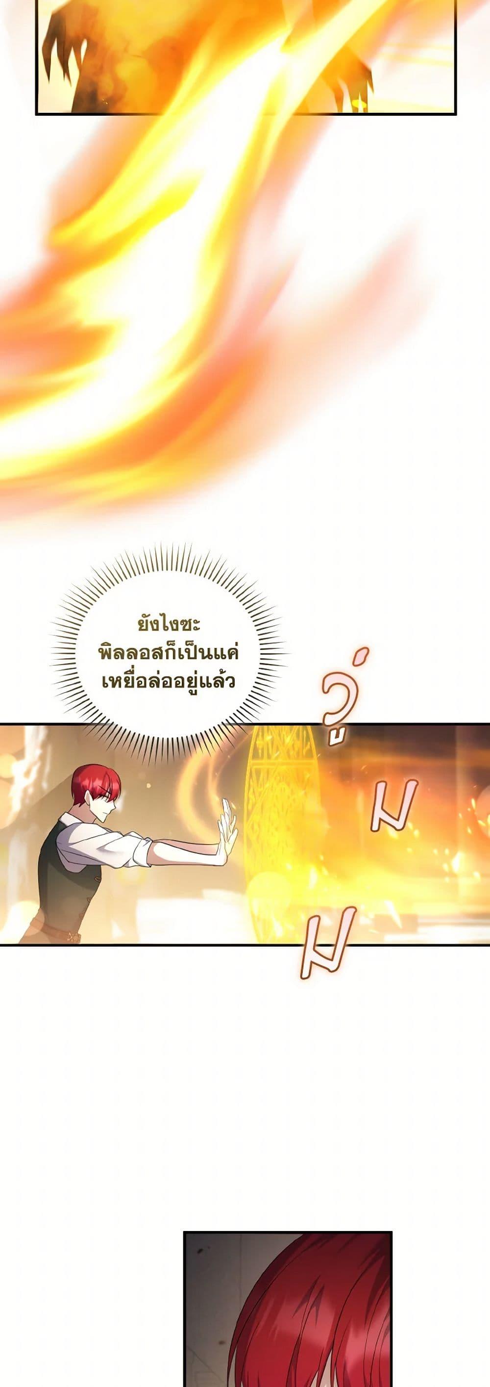 Manga-lc-com อ่านมังงะ อ่านการ์ตูน ออนไลน์ ฟรี I Plan To Become The Master Of A Stolen Family ตอนที่ 1 2 3 4 5 6 7 8 9 10 11 12 13 14 ฟรี ไม่มีโฆษณา Manga-lc - อ่าน มังงะ อ่าน การ์ตูน ออนไลน์ อ่านมังงะ ฟรี